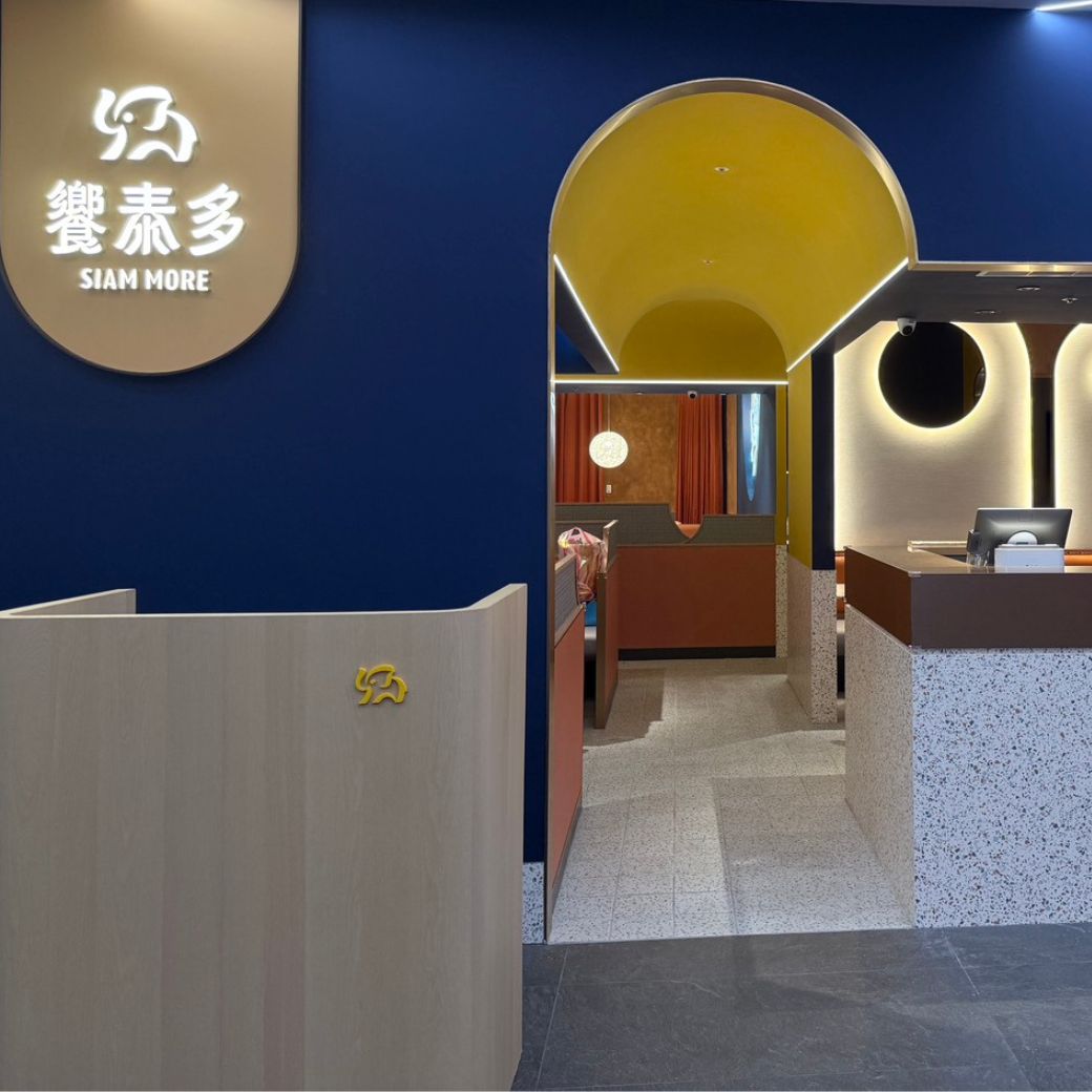 台中大遠百店